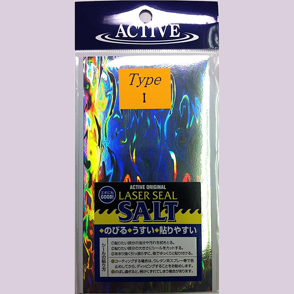 ACTIVE LASER SEAL SALT 80mm x 145mm type-I fishing terminal tackle