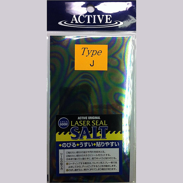 ACTIVE LASER SEAL SALT 80mm x 145mm type-J fishing terminal tackle
