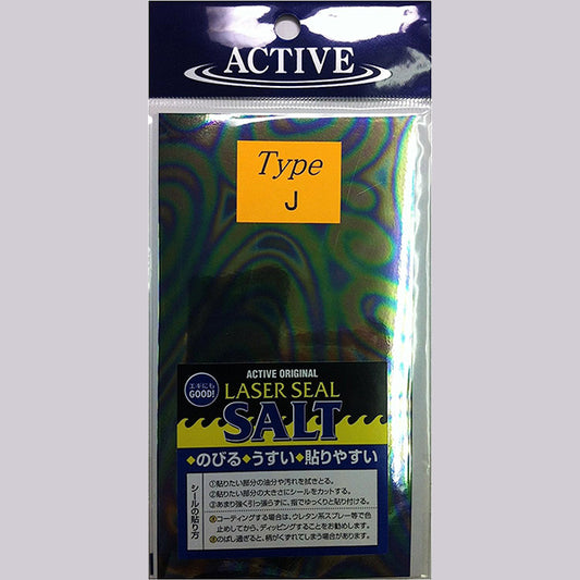 ACTIVE LASER SEAL SALT 80mm x 145mm type-J