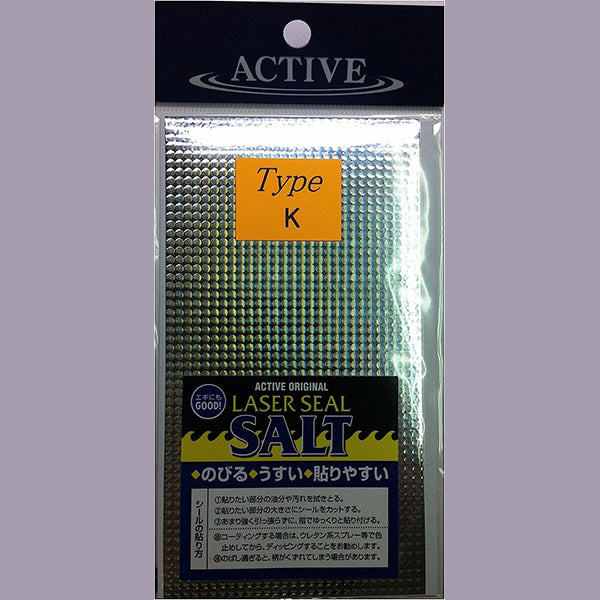 ACTIVE LASER SEAL SALT 80mm x 145mm type-K fishing terminal tackle