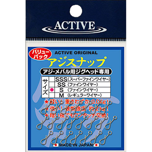 ACTIVE AJI SNAP S (FINE WIRE) (22 pcs/pack)