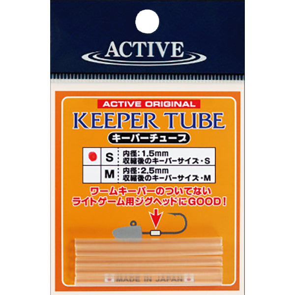 ACTIVE KEEPER TUBE M (ID : 2.5mm) fishing terminal tackle — photo 2