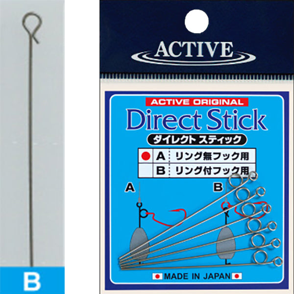 ACTIVE DIRECT STICK B (For hooks with rings) fishing terminal tackle