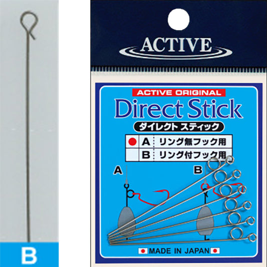 ACTIVE DIRECT STICK B (For hooks with rings)