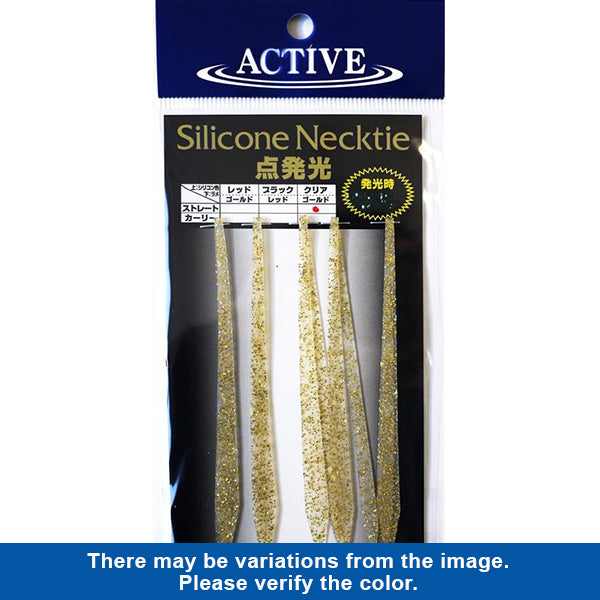 ACTIVE SILICONE NECKTIE TEN HAKKOU STRAIGHT #CLEAR GOLD fishing terminal tackle