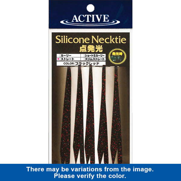 ACTIVE SILICONE NECKTIE TEN HAKKOU STRAIGHT #RDGD ZEBRA fishing terminal tackle