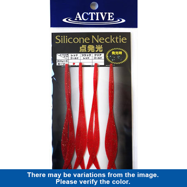 ACTIVE SILICONE NECKTIE TEN HAKKOU CURLY #RED GOLD fishing terminal tackle
