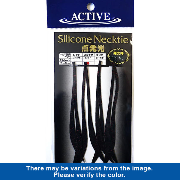 ACTIVE SILICONE NECKTIE TEN HAKKOU CURLY #BLACKRED fishing terminal tackle