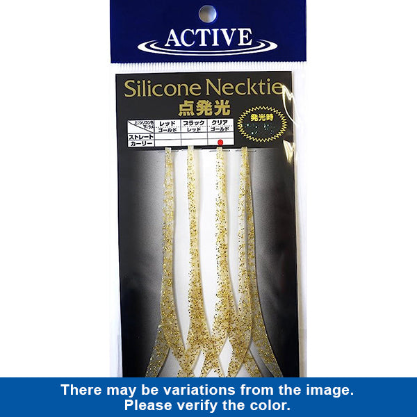 ACTIVE SILICONE NECKTIE TEN HAKKOU CURLY #CLEAR GOLD fishing terminal tackle
