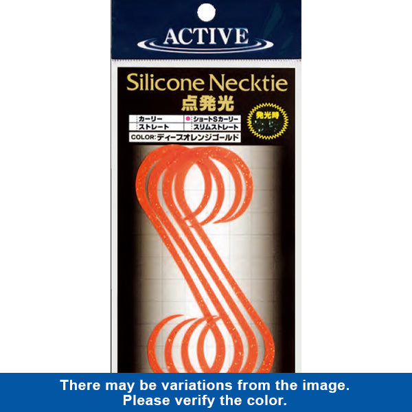 ACTIVE SILICONE NECKTIE TEN HAKKOU SHORT S CURLY #CHART GREEN ZEBRA fishing terminal tackle