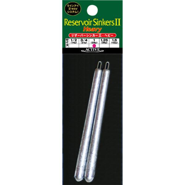 ACTIVE RESERVOIR SINKERS 2 HEAVY 1/2oz fishing terminal tackle