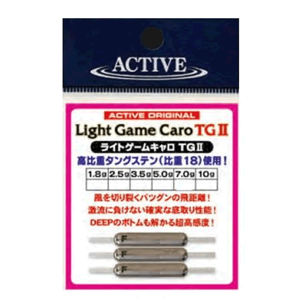 ACTIVE Light Game Calolina TG 2 1.8g