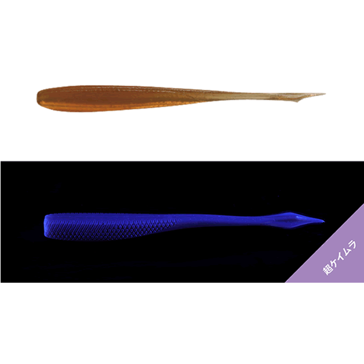JACKALL DEKA KIBINAGO 2.5" (8 pcs/pack) UV PEARL ISOME