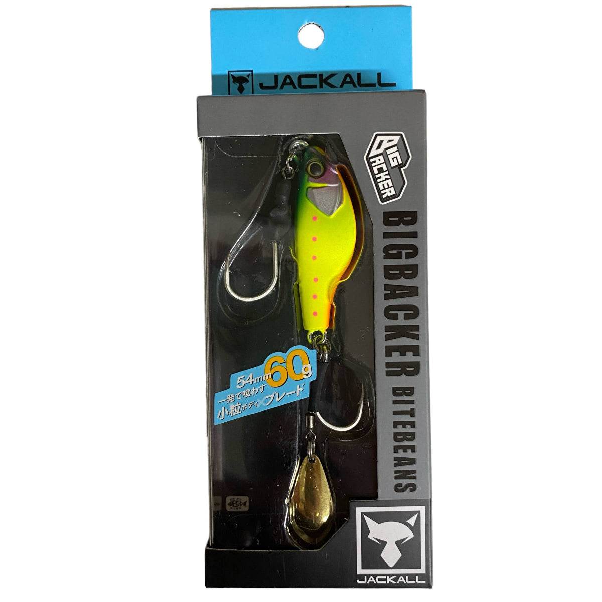 JACKALL BIGBACKER BITEBEANS 60g HIGH TENSION IWASHI - Britannic Trade