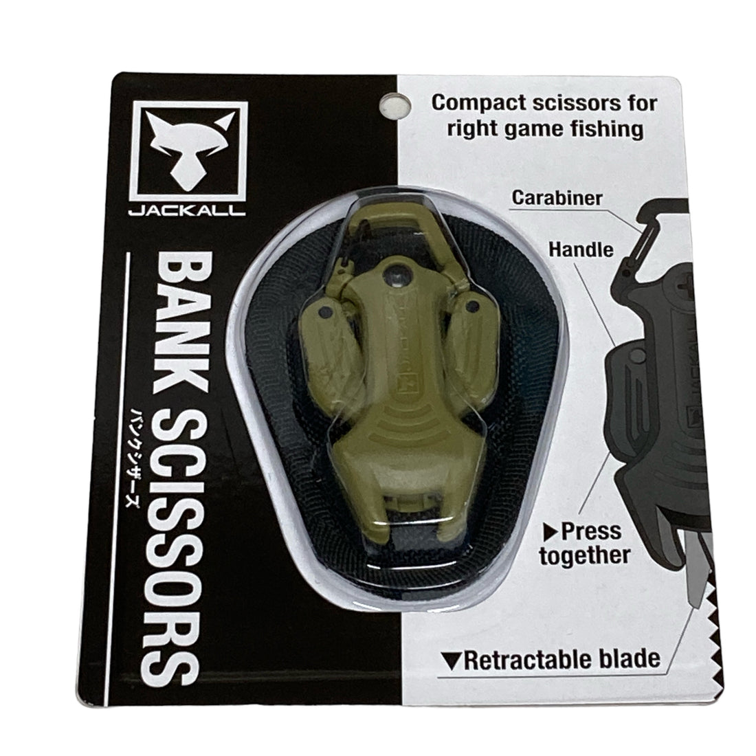 JACKALL BANK SCISSORS KHAKI fishing accessory — photo 2