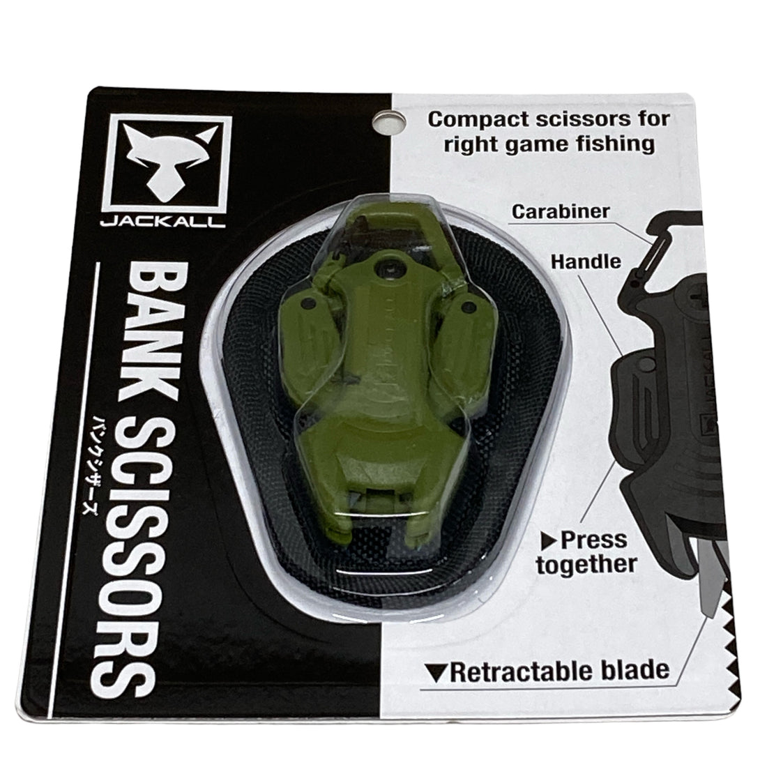 JACKALL BANK SCISSORS MOSS GREEN fishing accessory — photo 2