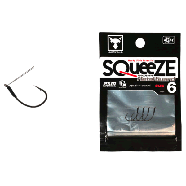 JACKALL SQUEEZE METAL GUARD #6 (4 pcs/pack)