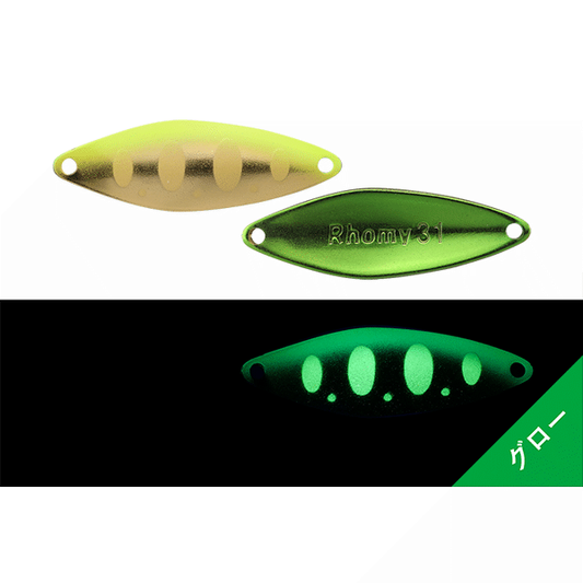 TIMON Rhomy 3.1g 37mm 212 CHART GREEN YAMAME