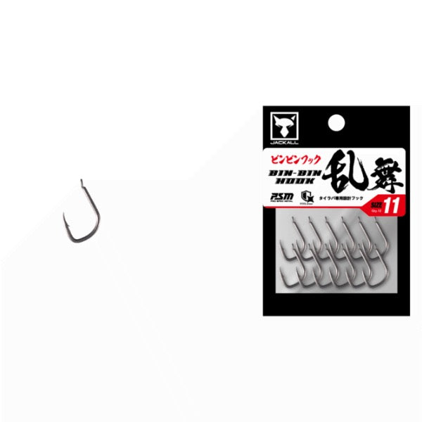 JACKALL BINBIN HOOK RANBU #11 (12 pcs/pack) fishing terminal tackle