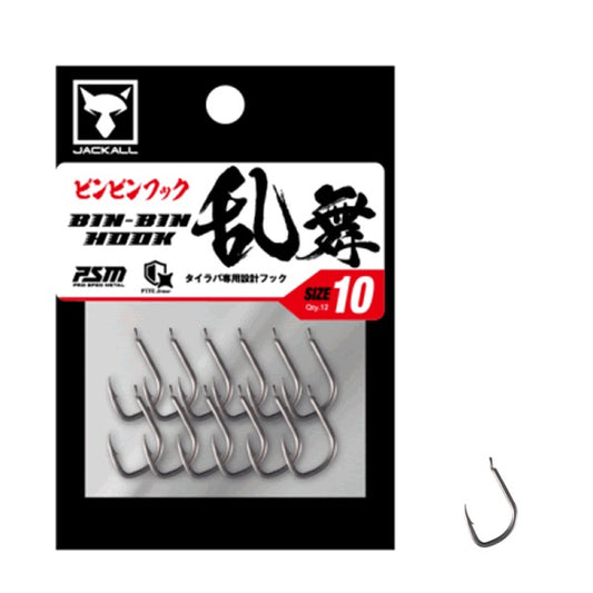 JACKALL BINBIN HOOK RANBU #10 (12pcs / pack)