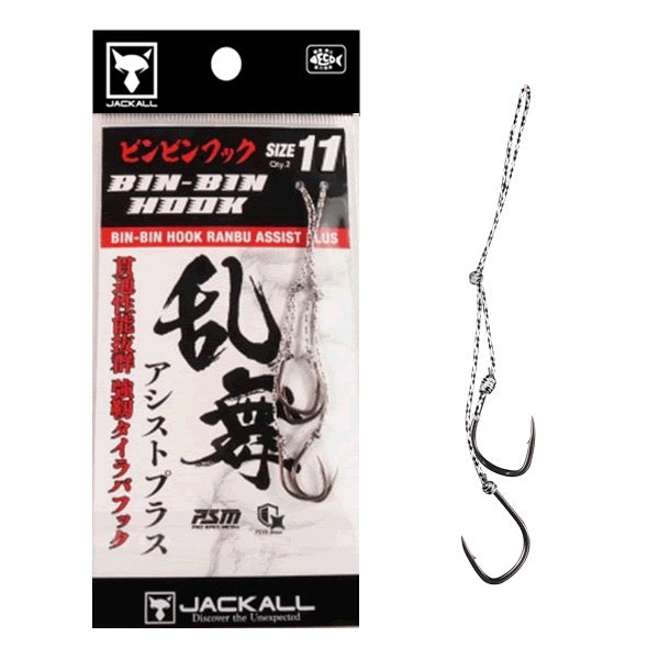 JACKALL BINBIN HOOK RANBU ASSISTPLUS #11 (2sets / pack)