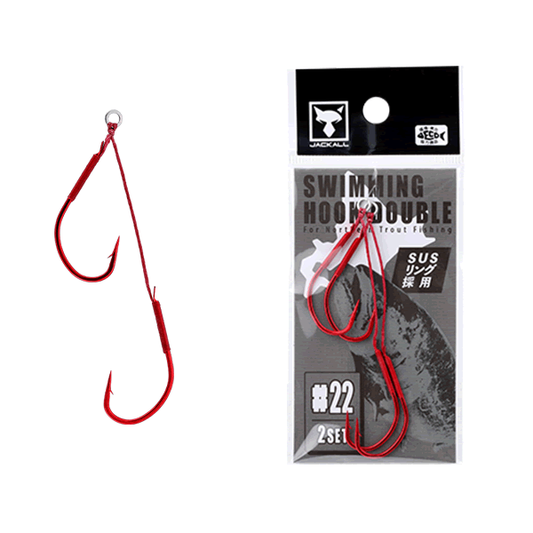 JACKALL SWIMMING HOOK DOUBLE #22 (2 pcs/pack)