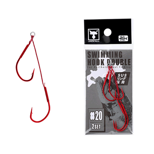 JACKALL SWIMMING HOOK DOUBLE #20 (2 pcs/pack)