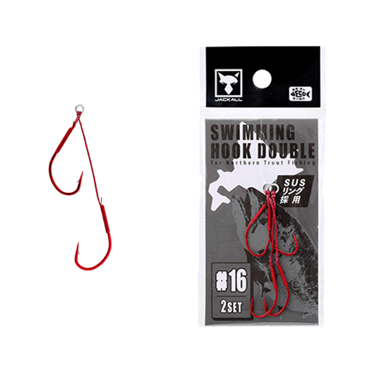 JACKALL SWIMMING HOOK DOUBLE #16 (2 pcs/pack)