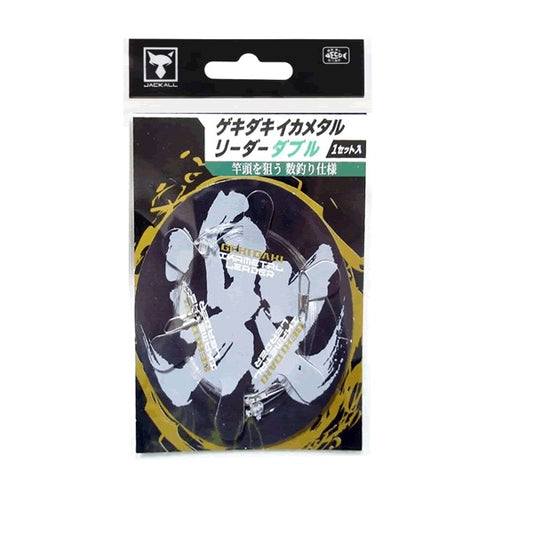 JACKALL GEKIDAKI IKA METAL LEADER DOUBLE (1set / pack)