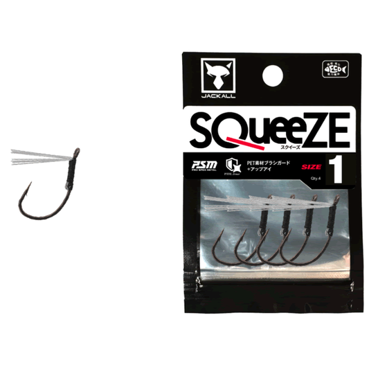 JACKALL SQUEEZE #1 (4 pcs/pack)