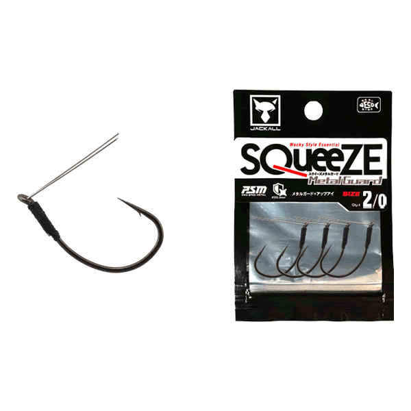 JACKALL SQUEEZE METAL GUARD #2/0 (4 pcs/pack)