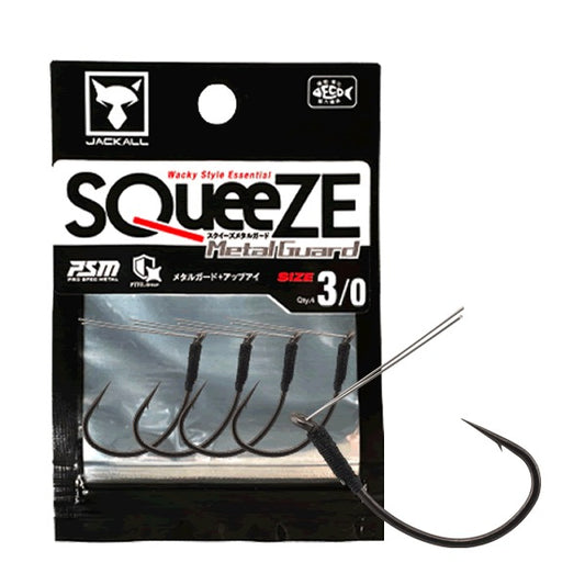 JACKALL SQUEEZE Metal Guard #3/0 (4pcs / pack)