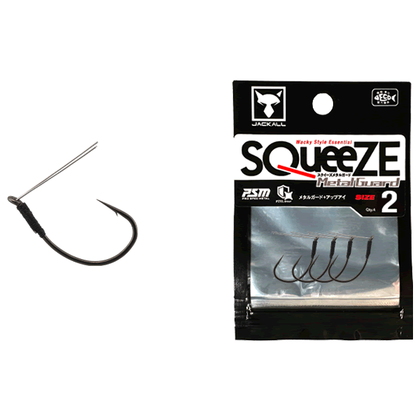 JACKALL SQUEEZE METAL GUARD #2 (4 pcs/pack)