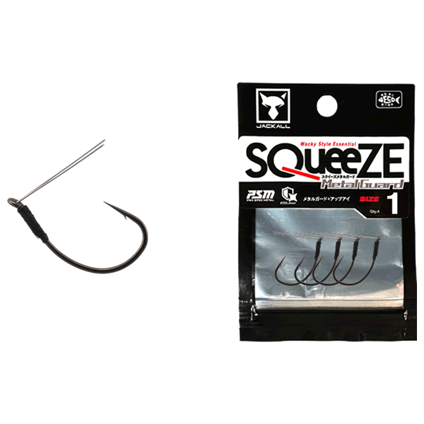 JACKALL SQUEEZE METAL GUARD #1 (4 pcs/pack)