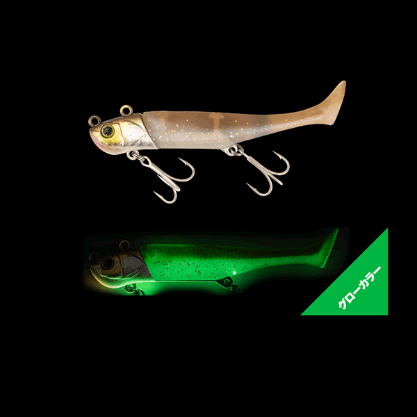 JACKALL BIGBACKER WAGSHAD 22g 90mm : 22g Sinking IGA GB KISU