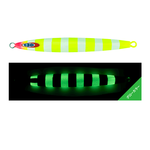 JACKALL ANCHOVYMETAL TYPE-l 200g CHART GLOW STRIPES saltwater fishing lure