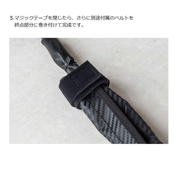 JACKALL ELECTRIC MOTER CODE COVER W1500mm×H90mm Green