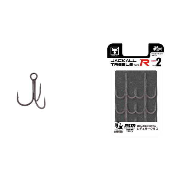 JACKALL JACKAL TREBLE TYPE R #2 (6 pcs/pack)
