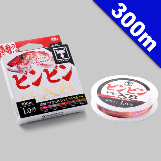 JACKALL BINBIN PE X8 300m #0.8-300m