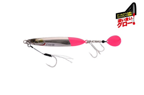 JACKALL BIGBACKER E-BLADE 60g Sinking OIGUI PINK GLOW