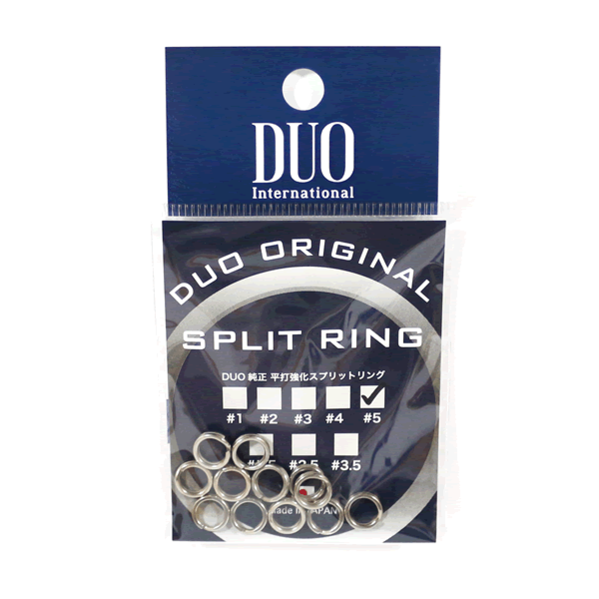 DUO SPLIT RING #5