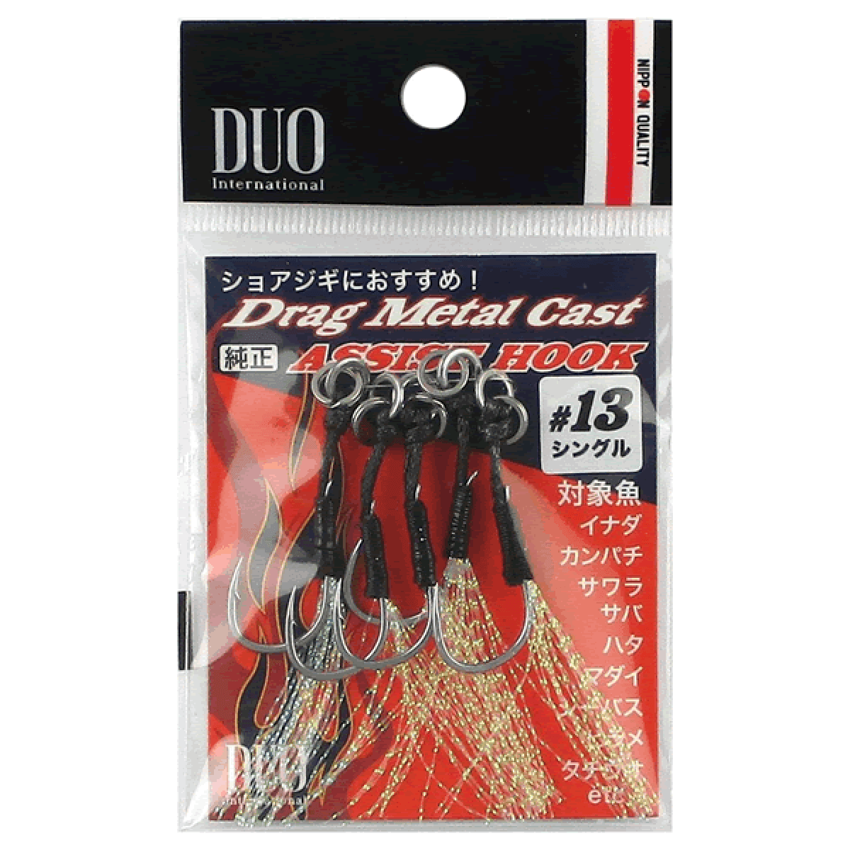 DUO DRAG METAL CAST ASSIST HOOK SINGLE CLEAR TINSEL #13 (5 pcs/pack) - Britannic Trade