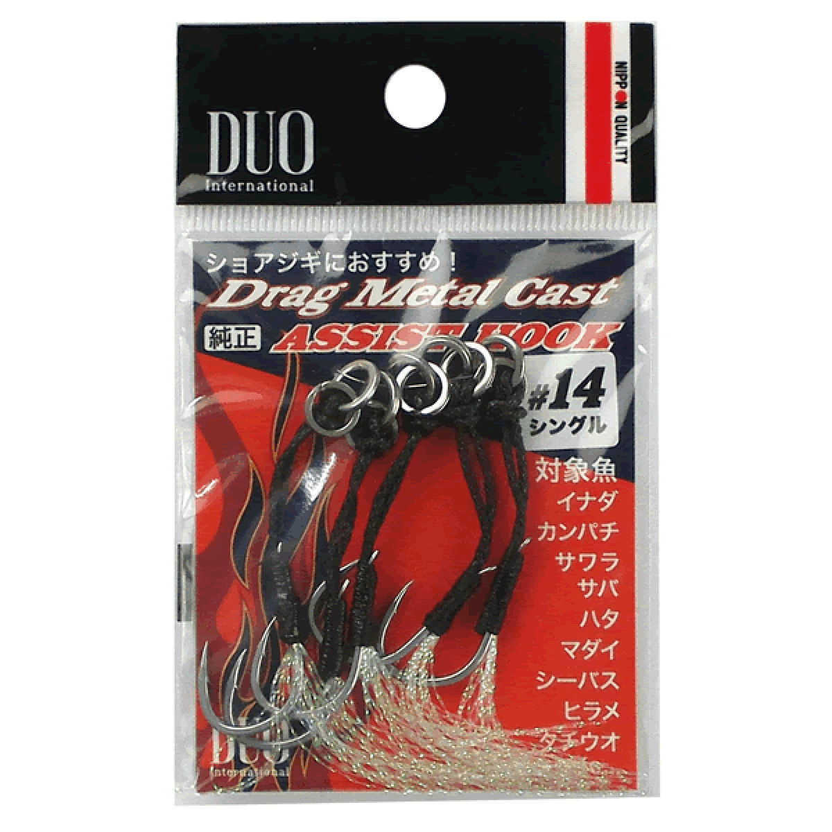 DUO DRAG METAL CAST ASSIST HOOK SINGLE CLEAR TINSEL #14 (5 pcs/pack) - Britannic Trade
