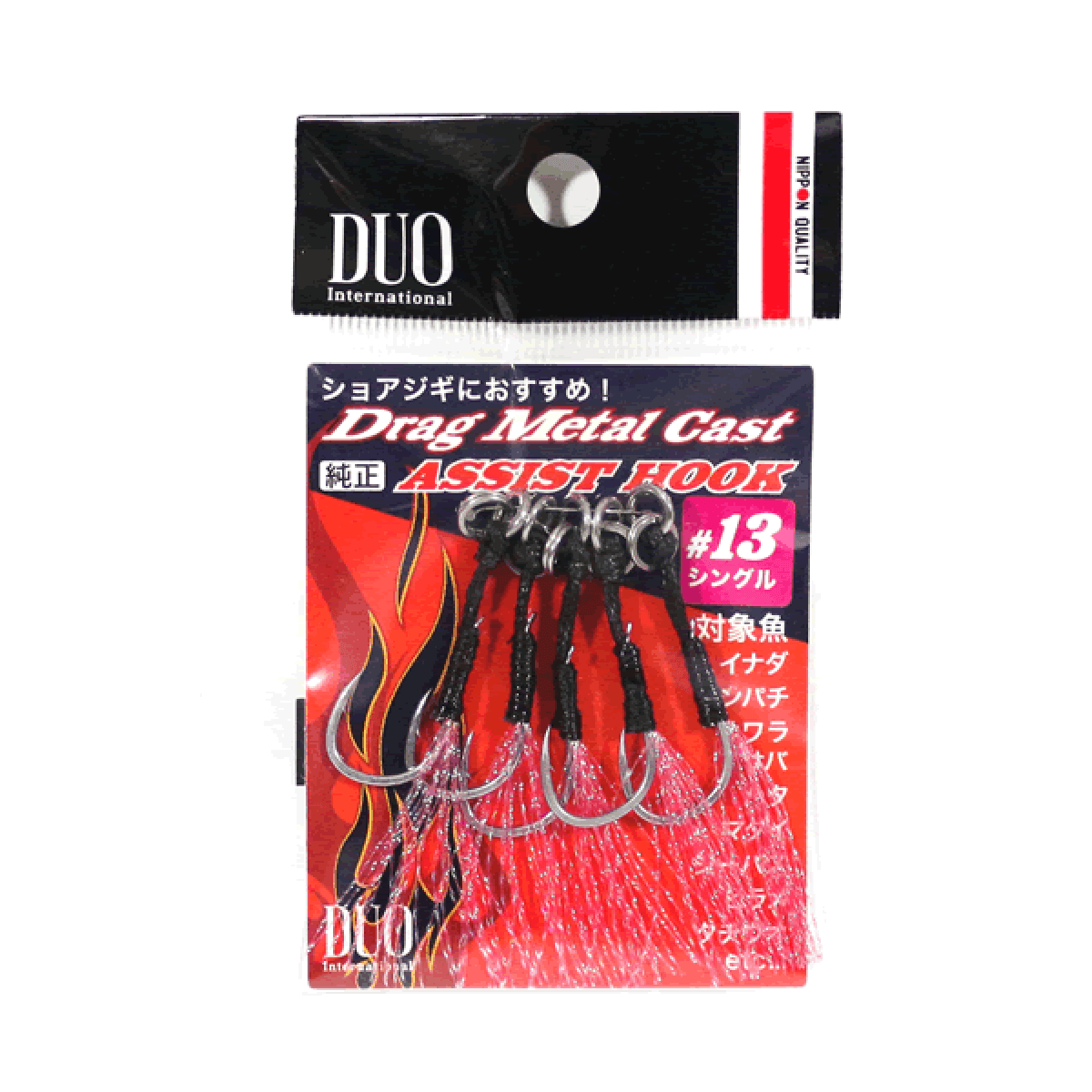 DUO DRAG METAL CAST ASSIST HOOK SINGLE CLEAR TINSEL #13 (5 pcs/pack) - Britannic Trade