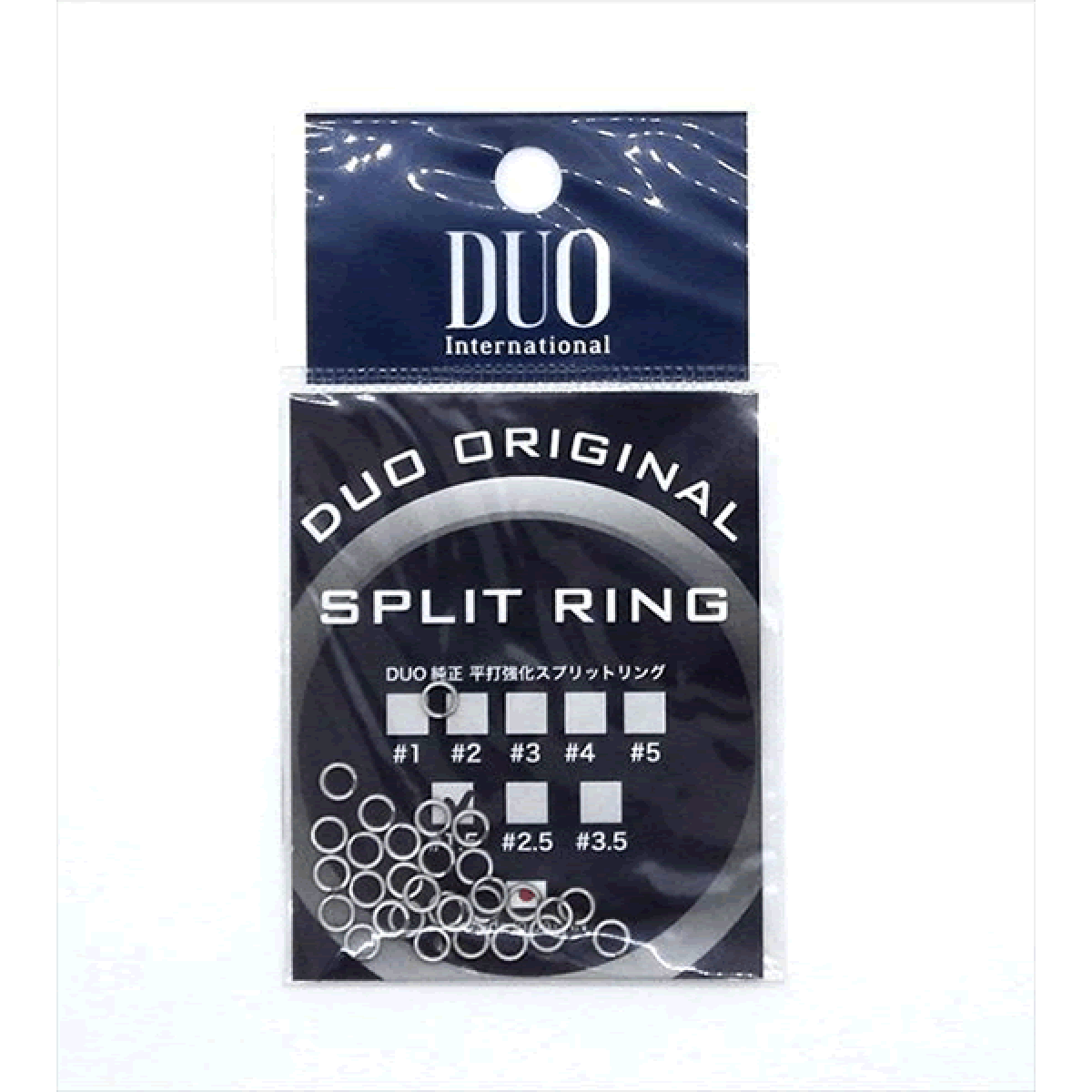 DUO SPLIT RING #2