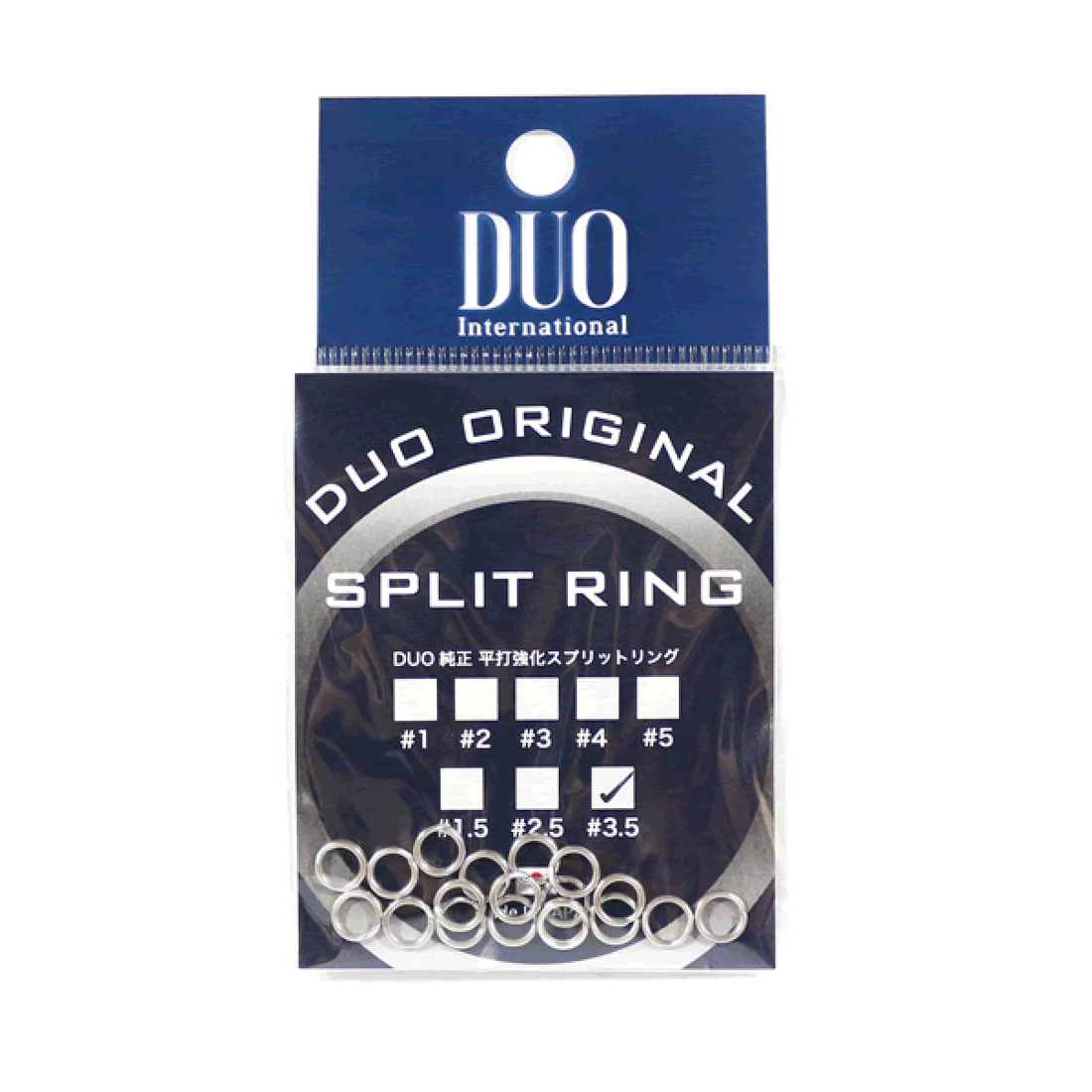 DUO SPLIT RING #3.5 fishing terminal tackle