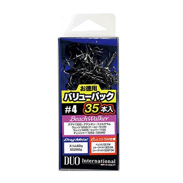 DUO SW Treble Hook Value Pack #4 (35pcs / Pack)