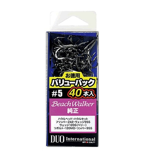 DUO SW Treble Hook Value Pack #5 (40pcs / Pack)