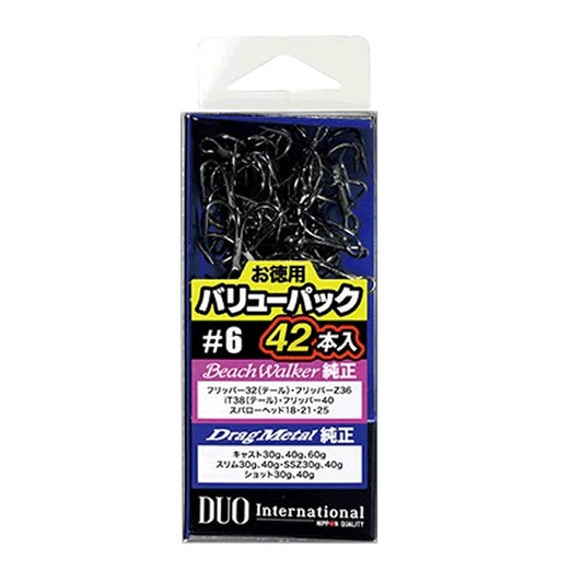 DUO SW Treble Hook Value Pack #6 (42pcs / Pack)