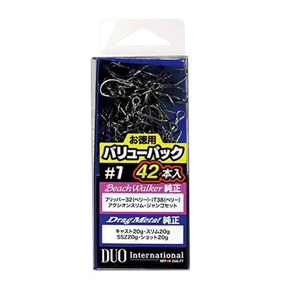 DUO SW Treble Hook Value Pack #7 (42pcs / Pack)